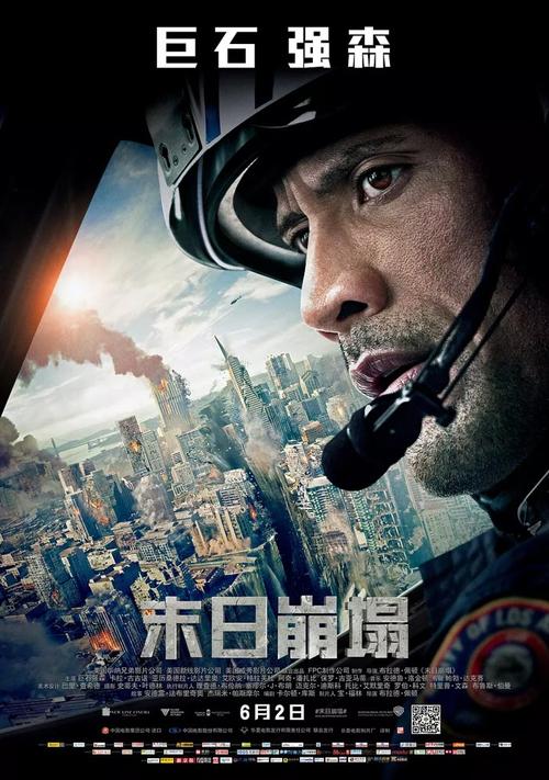 办假的中信银行流水电子版PDF